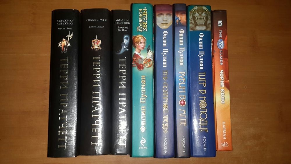 Фантастичні книги