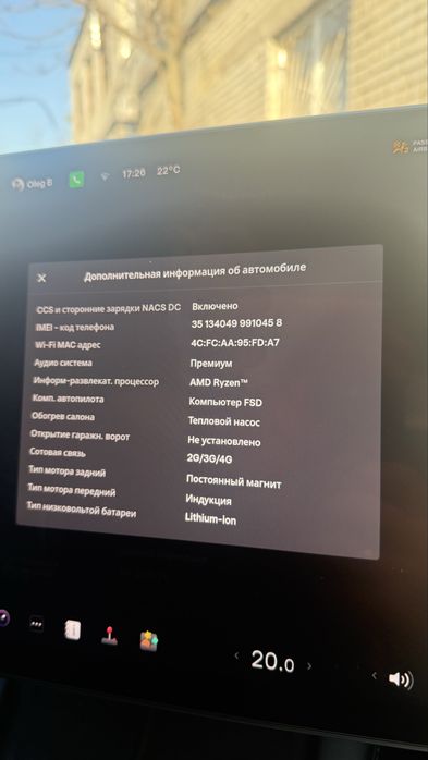 Продам Tesla Model 3