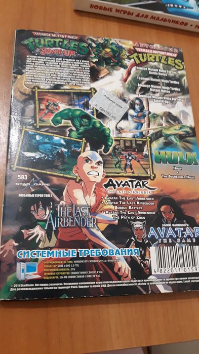 Диски с играми PC