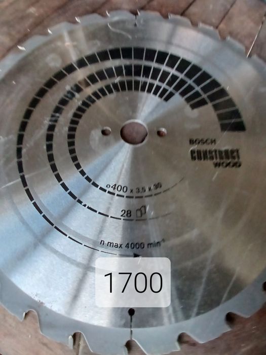 Диск по дереву.        .