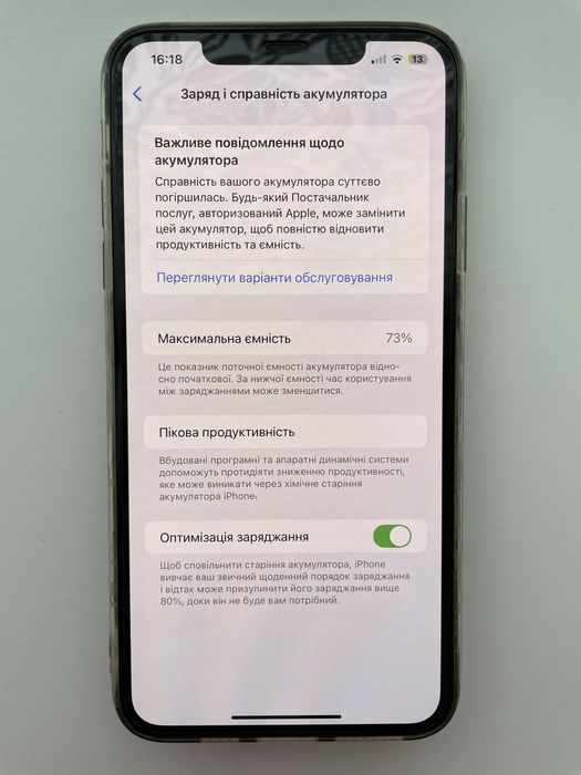 iPhone 11 Pro Max 256GB Space Gray (r sim)