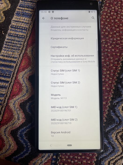 Sony xperia 10 64 гб