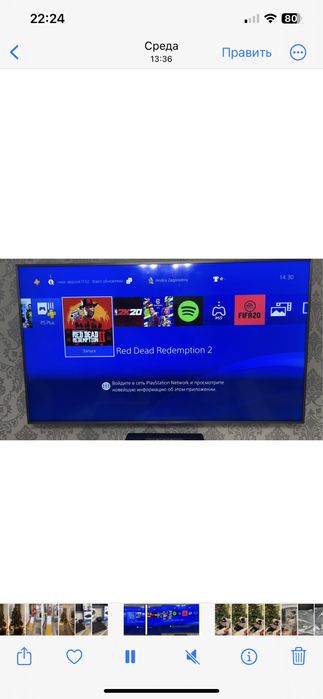 PlayStation 4 slim 500GB