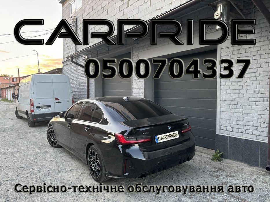 Сто, ремонт авто, підвіски, двигуна, діагностика, заміна мастила