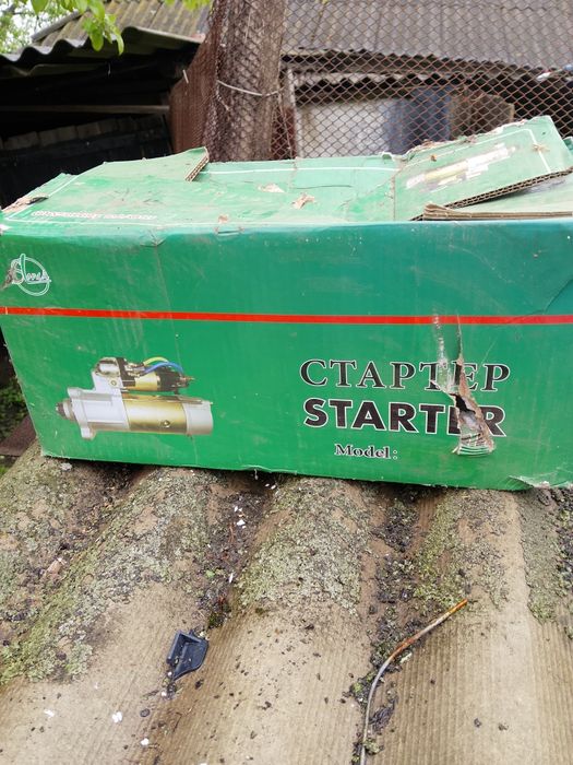 Продам стартер на двигун СМД