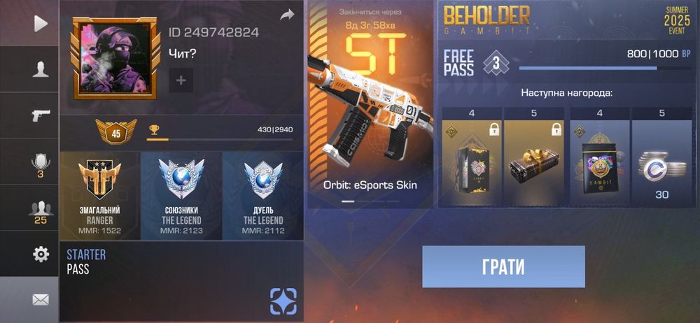 Продам ак в стендоф2