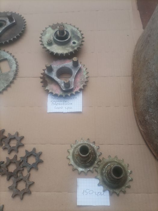 Звезды мото, вело,сельхоз техника производство СССР