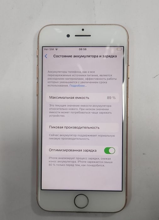 Iphone 8 64 gb 89 %