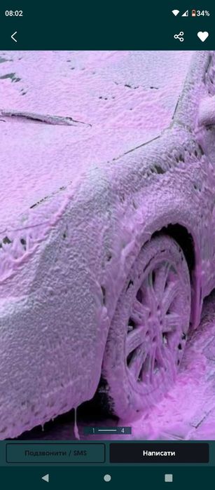 Кольорова активна піна "X Magic" 1л