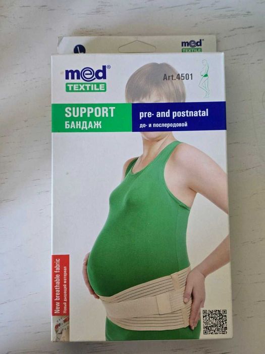 Бандаж до- і після пологовий MedTextile 4501 (M, L, XL)