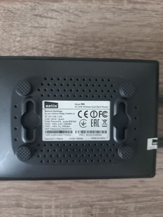 Маршрутизатор   Wi-Fi роутер Netis N4 AC1200
