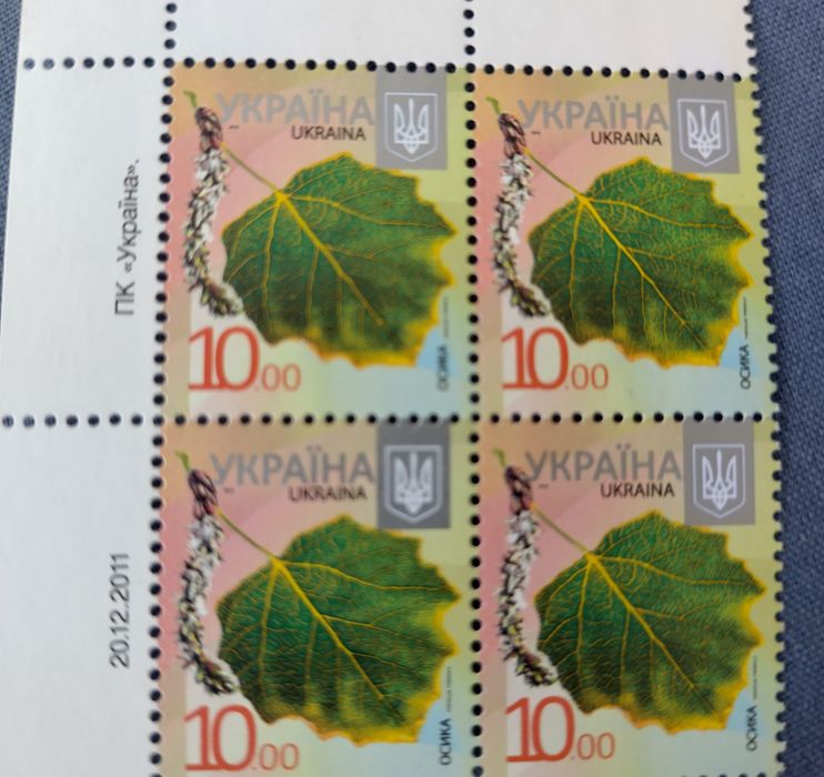 Детектор ультрафіолету банкнот, марок і інших предметів.
