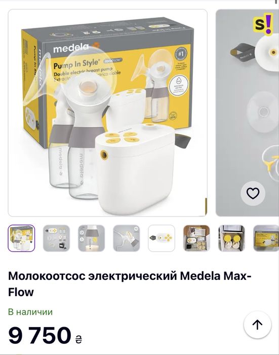 Електричний подвійний молоковідсмоктувач Medela MaxFlow