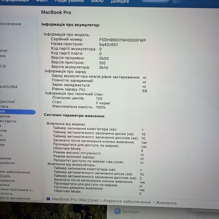 ІДЕАЛ | M4 Pro•24Gb•512Gb Macbook Pro 16 2024(2025)•Гарантія Макбук М4 Pro