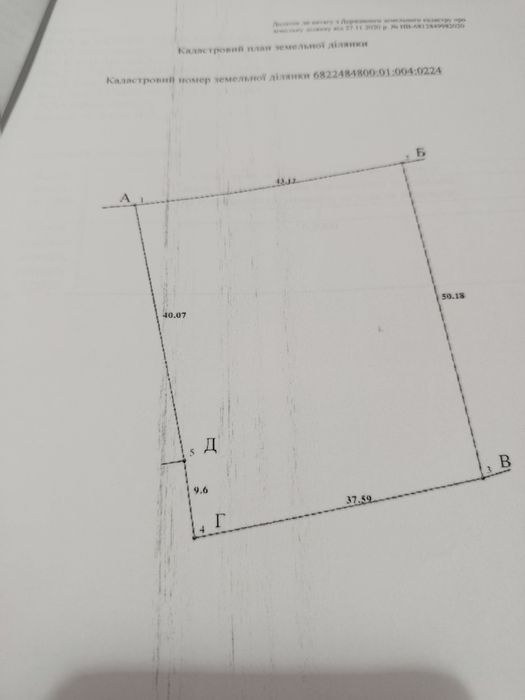 Продається земельна ділянка під будівництво  в  с. Кульчиївці .