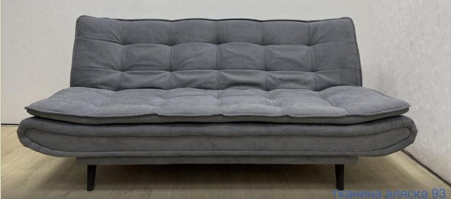 Диван книжка 5000грн. Від Складу.