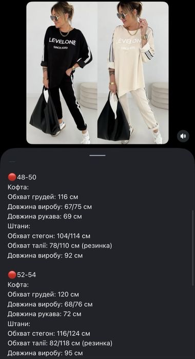 Продам костюм двойка