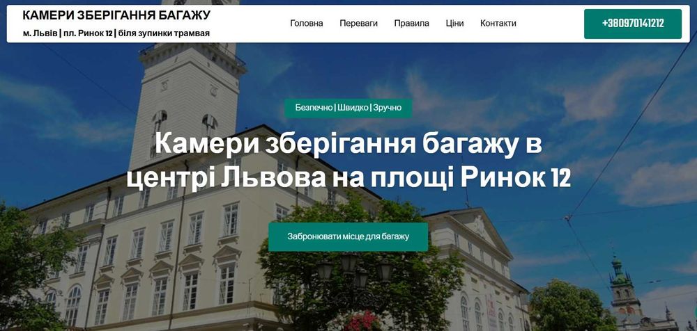 4000 грн вигідно замовити створення сайту / інтернет-магазину