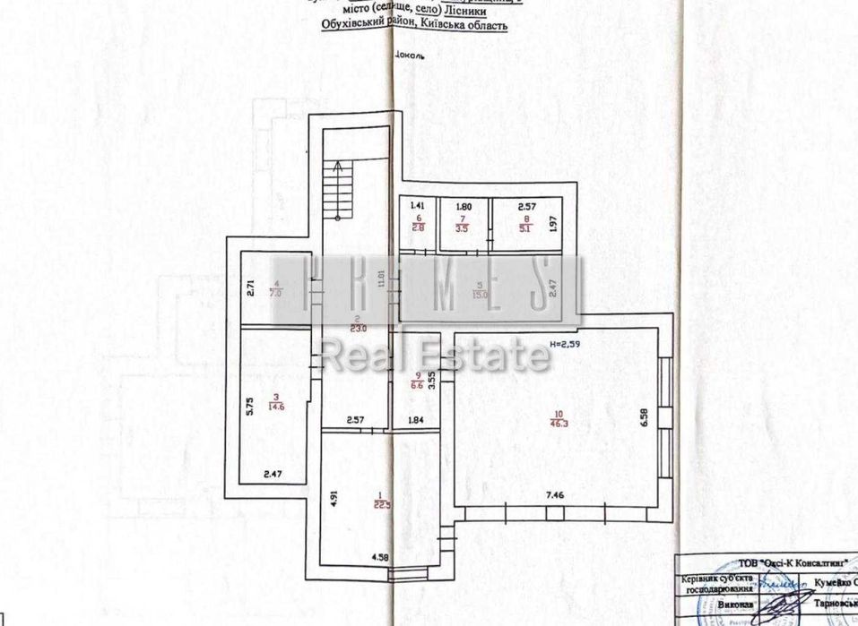 Продаж резиденції преміум-класу, с. Лісники