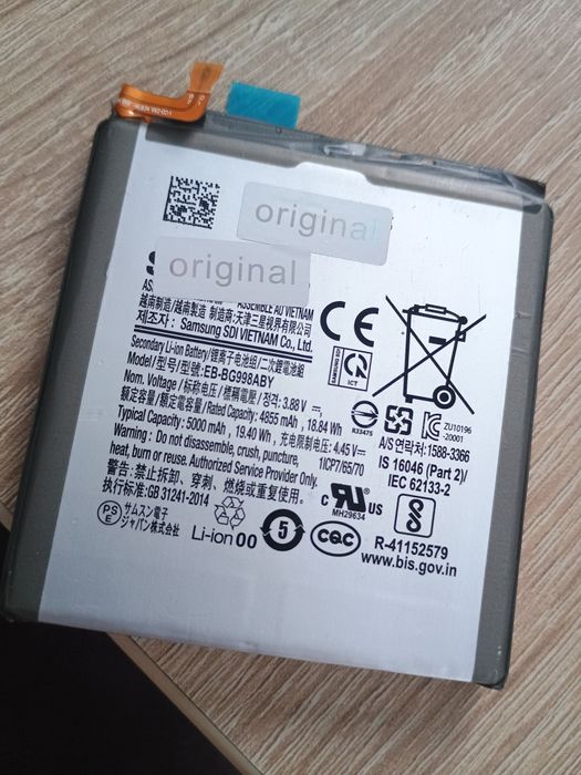 Bateria Samsung Galaxy S21 Ultra