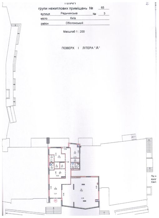 Оренда комерційної нерухомості в ЖК Італійський квартал