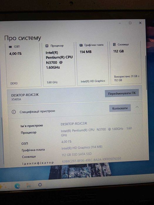 Ноутбук Asus для навчання та розваг SSD/нова батарея