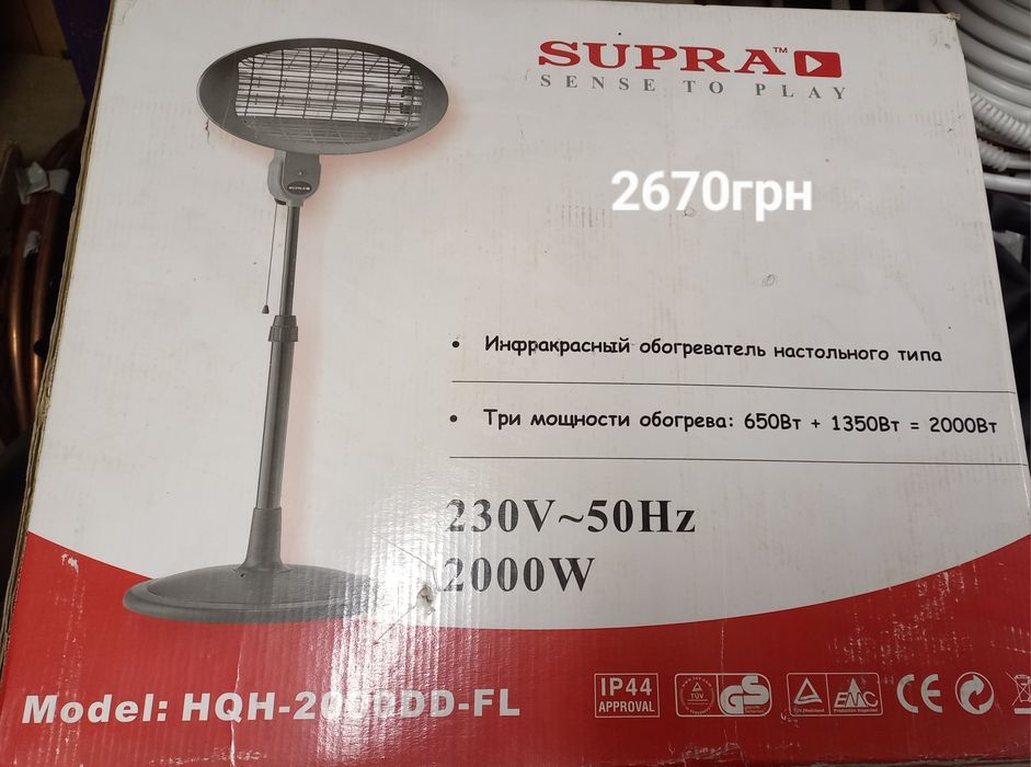 Конвектор обогреватель инфракрасный SUPRA