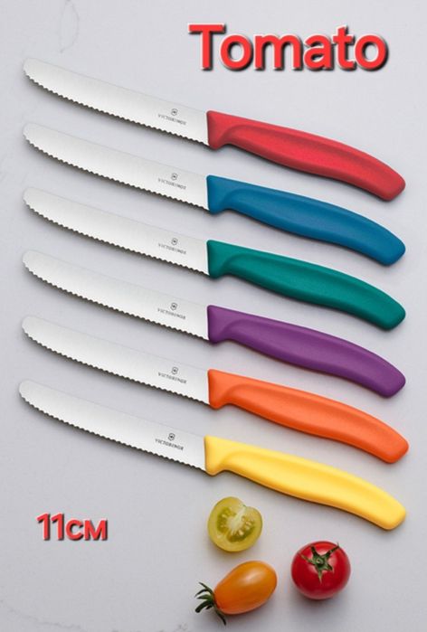 Ніж Victorinox для кухні Кухонний Tomato&Table Томато для овочів томат