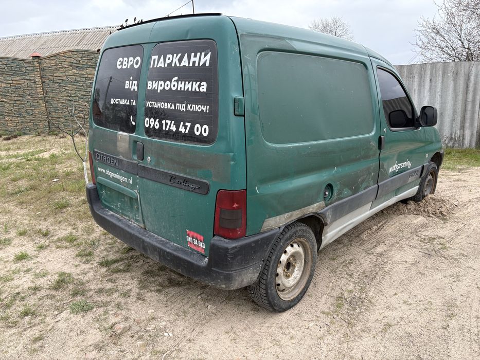Продам Citroen berlingo 1.9