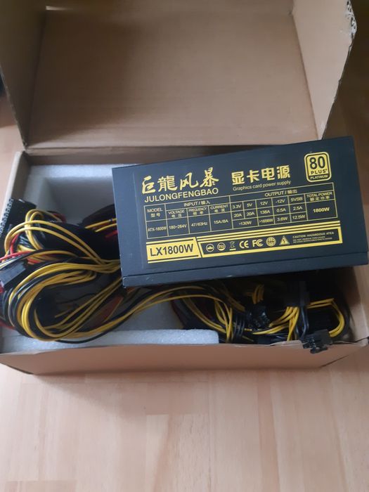 Zasilacz ATX LM 1800w