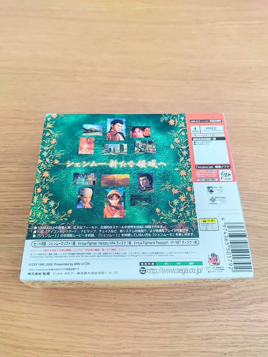 Shenmue II [Limited Edition] para Sega Dreamcast NTSC-J