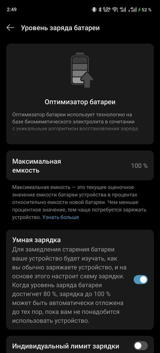 Смартфон OnePlus ace 5 12/256ГБ
