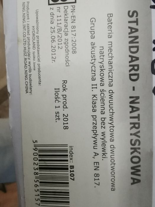 Bateria natryskowa ścienna