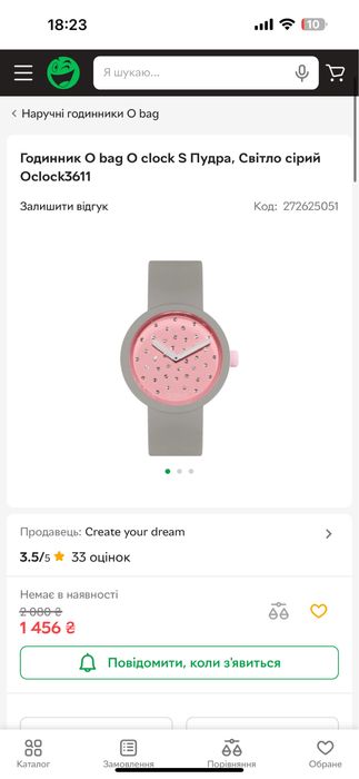 Продам часики O-clokc. O bag. Новые.