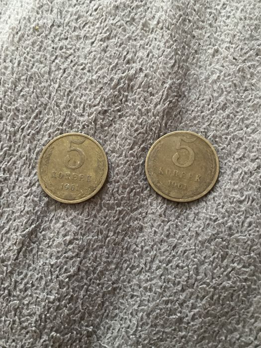 Копійка ссср