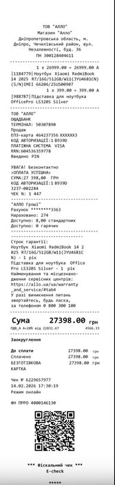 Ноутбук Xiaomi RedmiBook 14 2025 R7/16G/512GB/W11