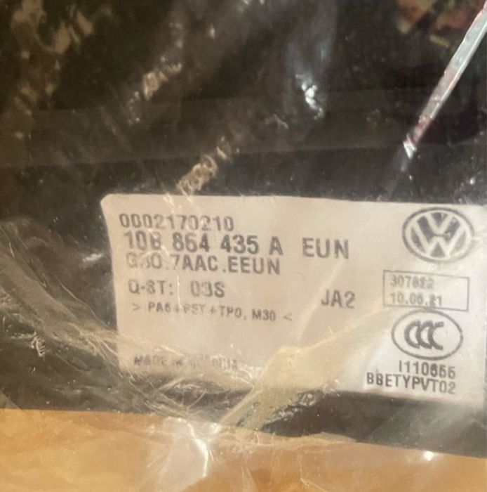 Коврики VW Id4 номер деталі 10B 864 435 A