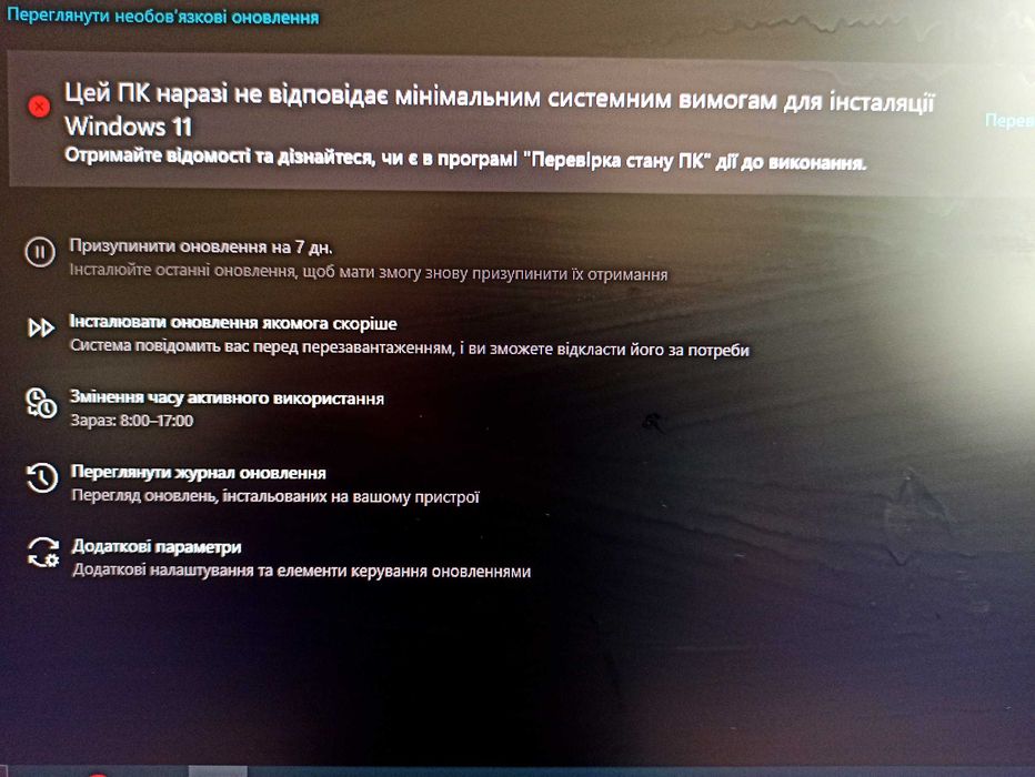 Комп'ютер Roma Delta 970