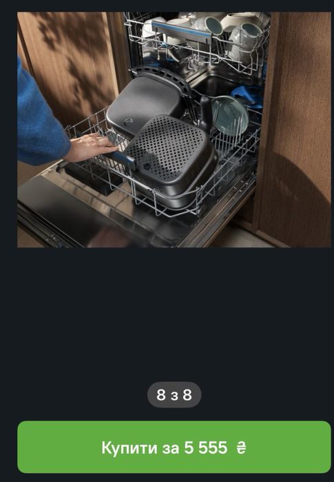 Мультипіч Electrolux EAF5B