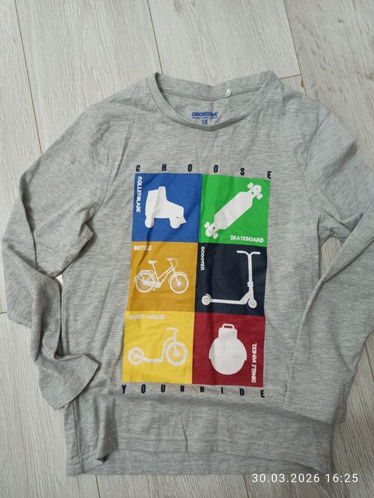 Фліска на 152 ріст