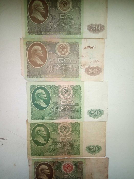 бумажные рубли банка СССР