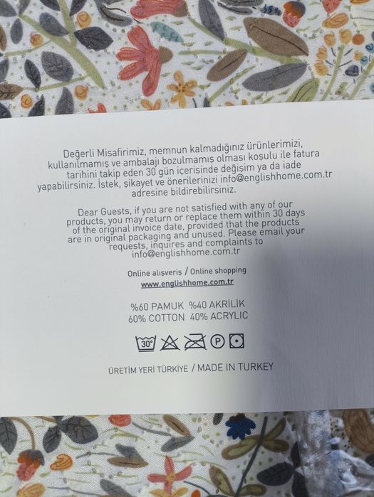 Продам плед 150х200 English Home, новий