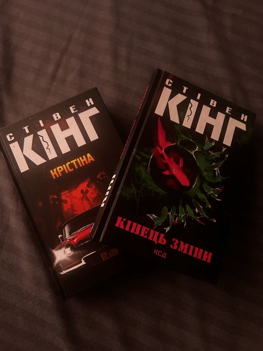 книги стівен кінг