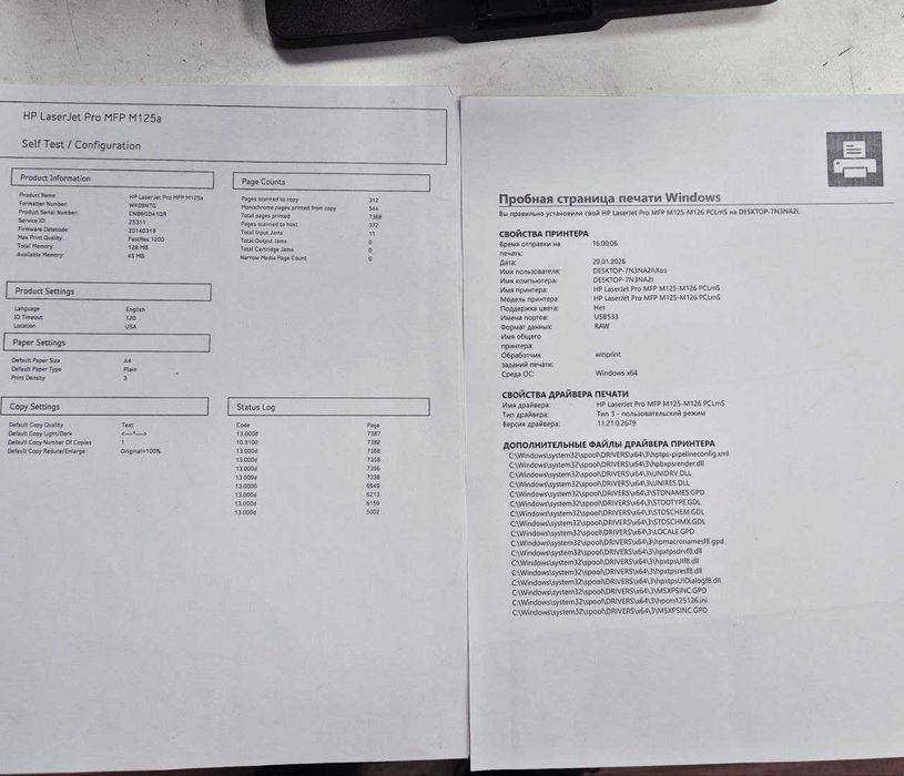 HP LaserJet Pro MFP M125a Гарантія! Лазерний принтер сканер БФП МФУ.