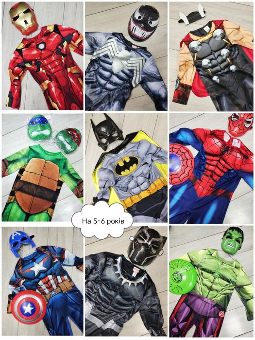 Костюми супергероїв Костюмы супергероев