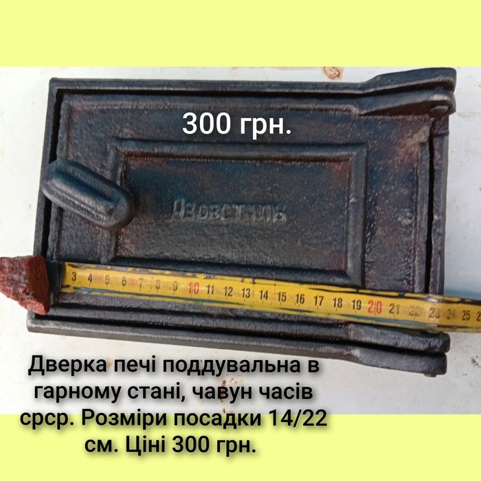 Колосники решеткой