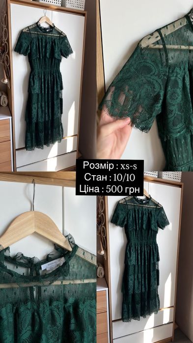 Сукня Reserved в розмірі xs-s, довжина міді