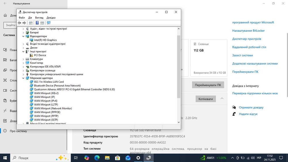 Ноутбук LG SD525 15.6” Intel Pentium B960 2.2 GHz/ОЗУ 4 Гб/SSD 120 Гб