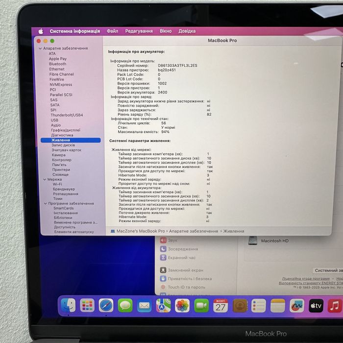 56 циклів Macbook Pro 13 2020(2021) M1 16Gb | 512Gb•ГАРАНТІЯ Макбук М1