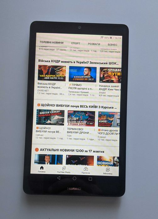 Huawei MediaPad T3 7.0